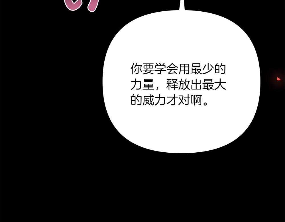 第40话 直面反派133