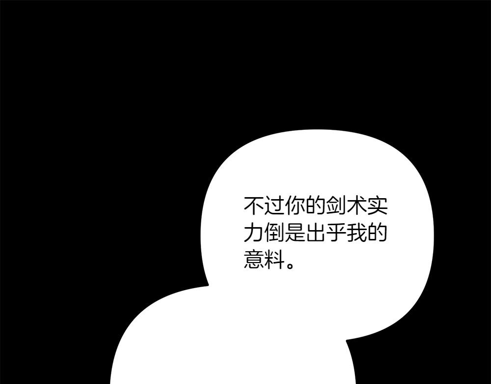 第40话 直面反派137