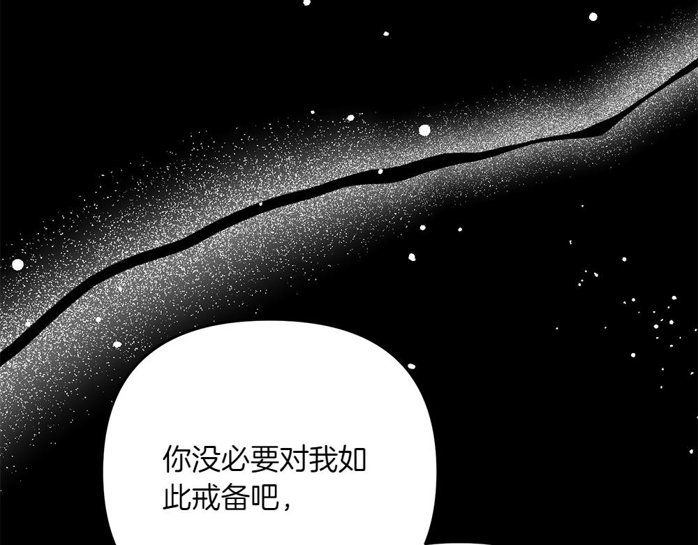 第40话 直面反派14