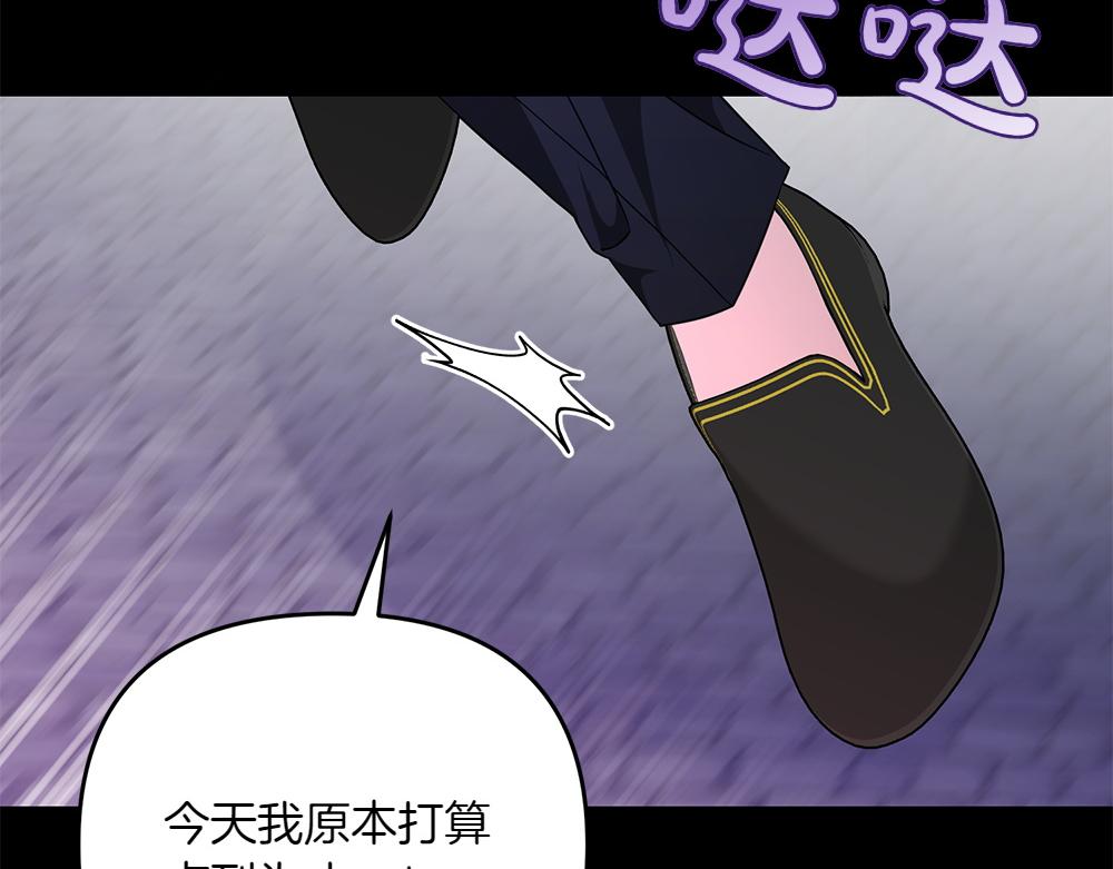 第40话 直面反派141