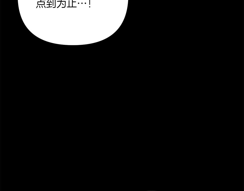 第40话 直面反派142