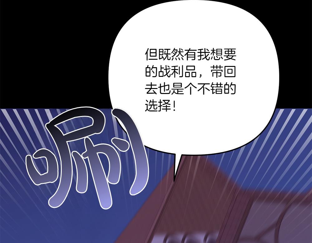 第40话 直面反派143