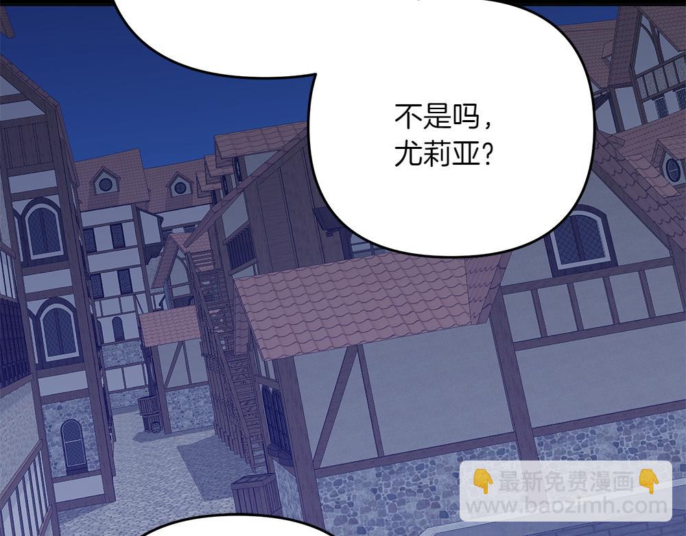 第40话 直面反派15