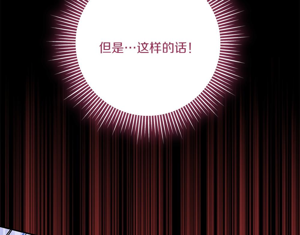 第40话 直面反派150