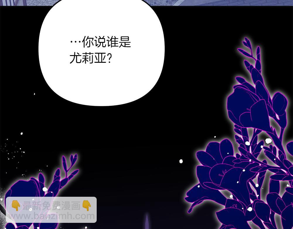 第40话 直面反派16