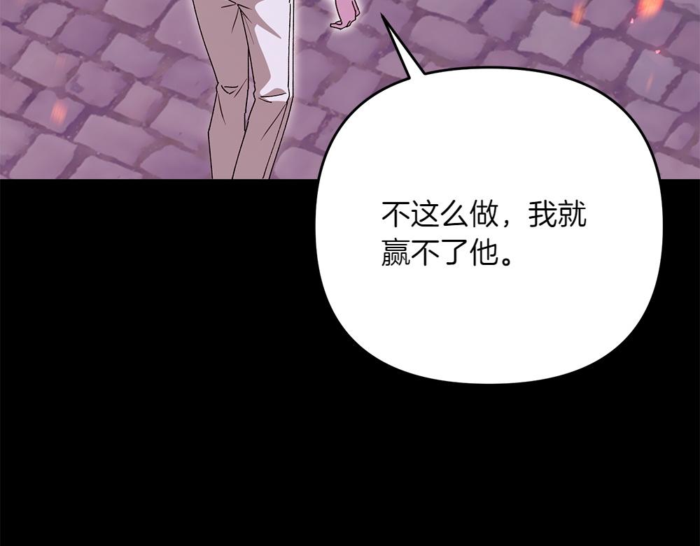 第40话 直面反派166