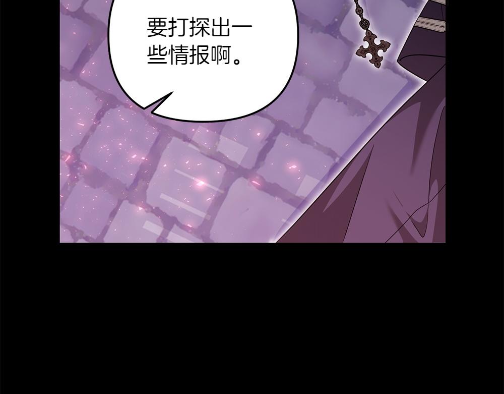 第40话 直面反派169