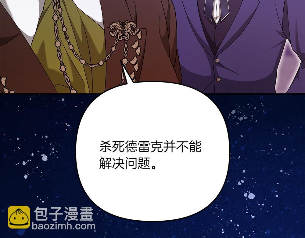第40话 直面反派172