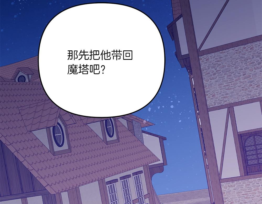 第40话 直面反派174
