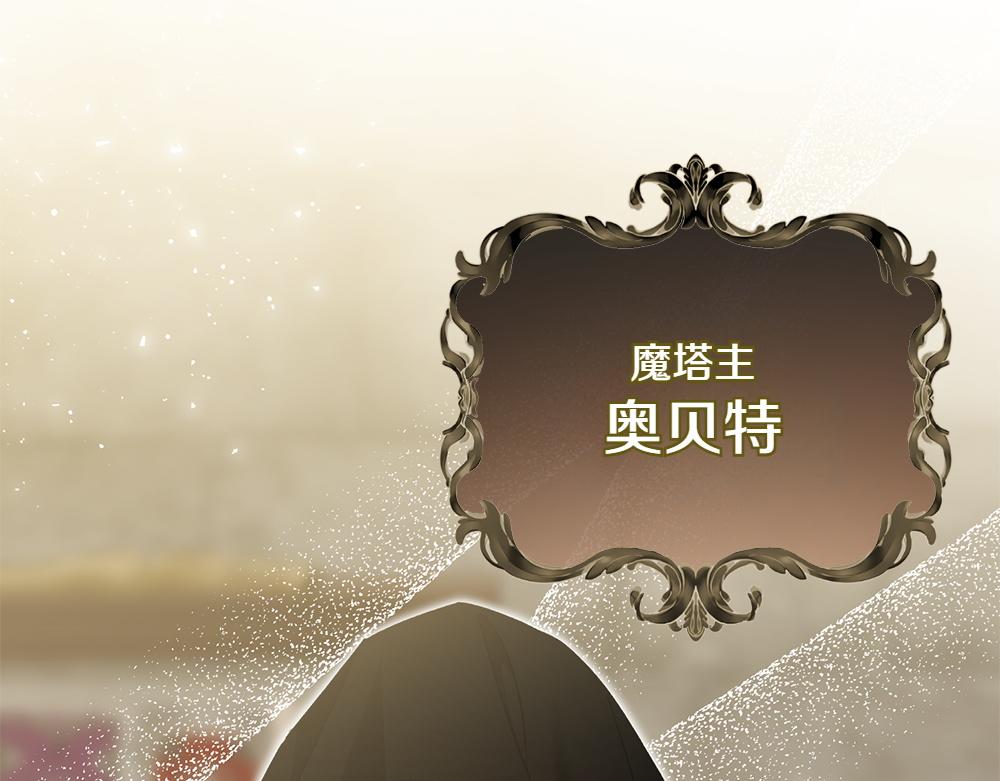 第40话 直面反派176