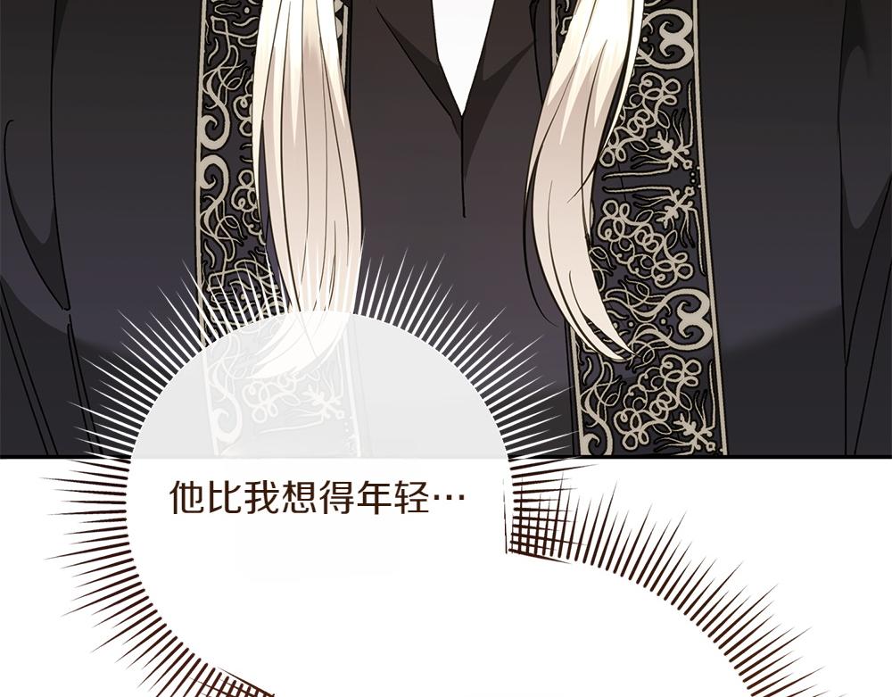 第40话 直面反派178