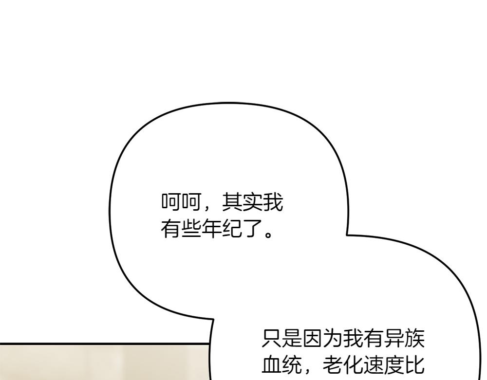 第40话 直面反派180