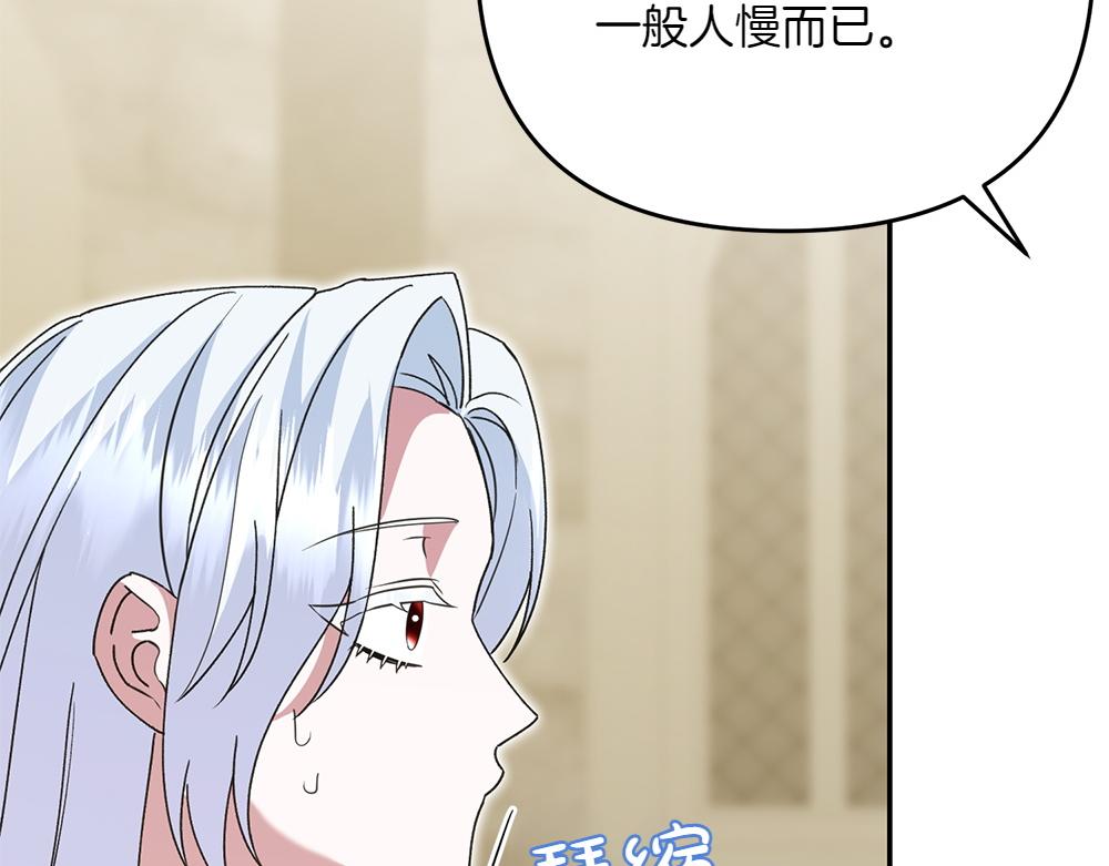 第40话 直面反派181