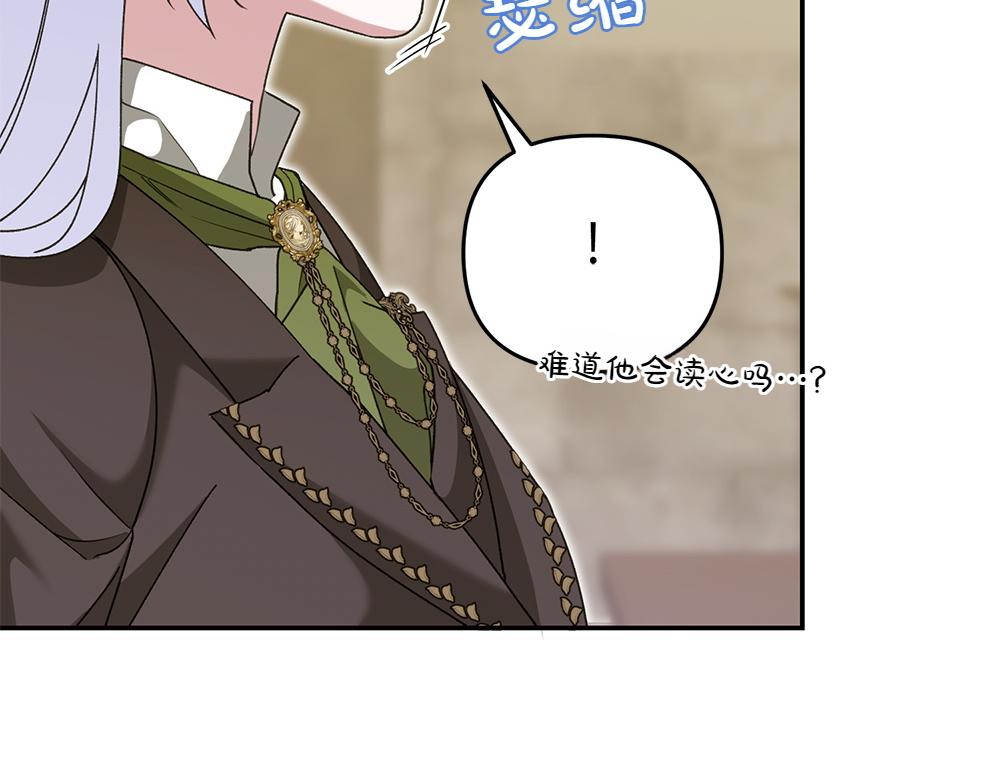 第40话 直面反派182