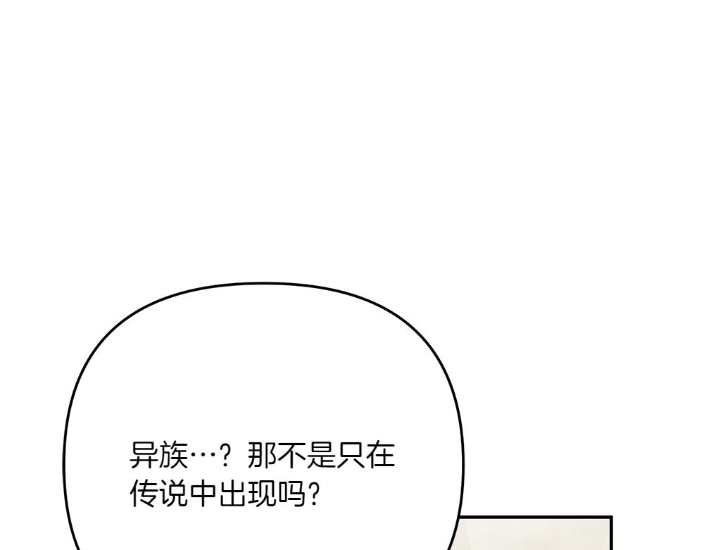 第40话 直面反派183