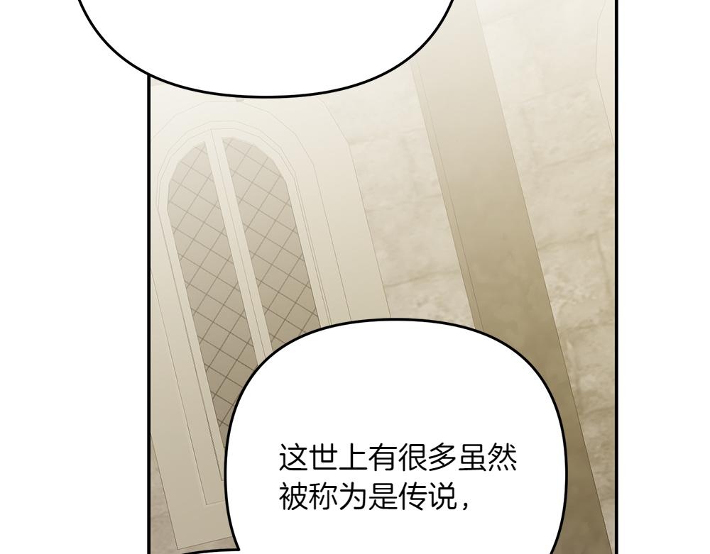 第40话 直面反派184
