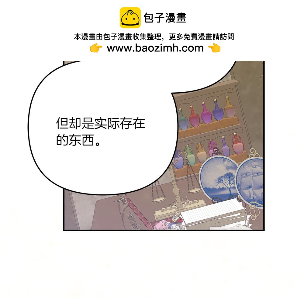 第40话 直面反派185