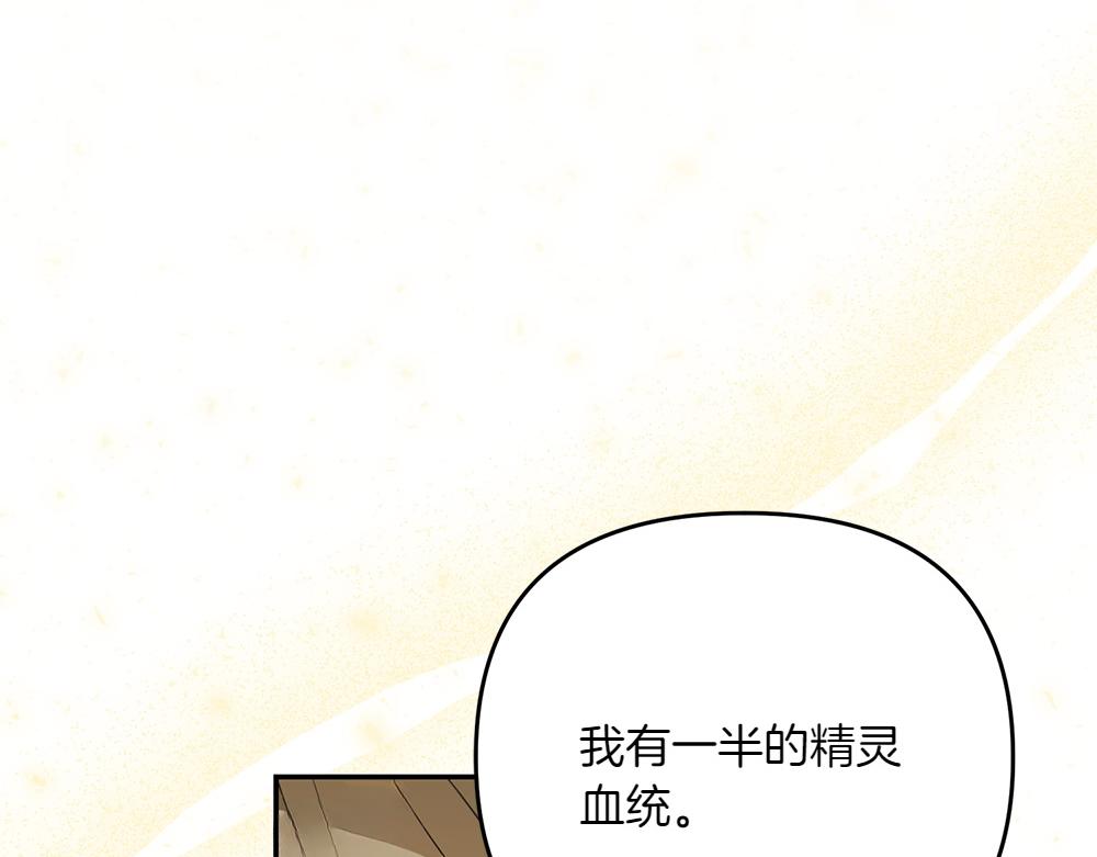 第40话 直面反派186