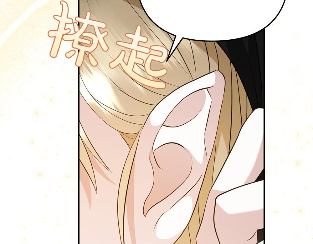 第40话 直面反派187