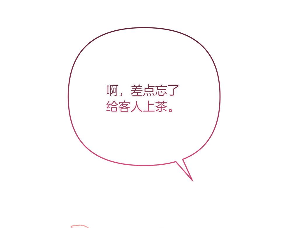 第40话 直面反派189