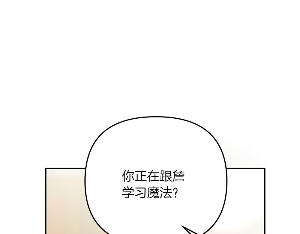 第40话 直面反派195