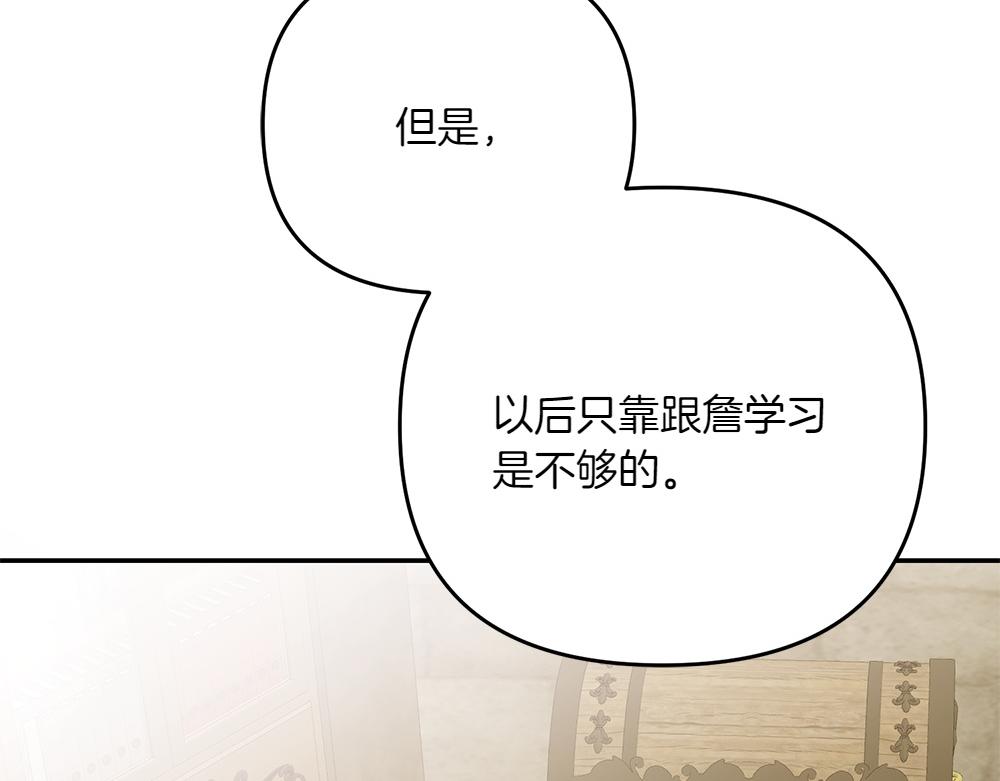 第40话 直面反派198