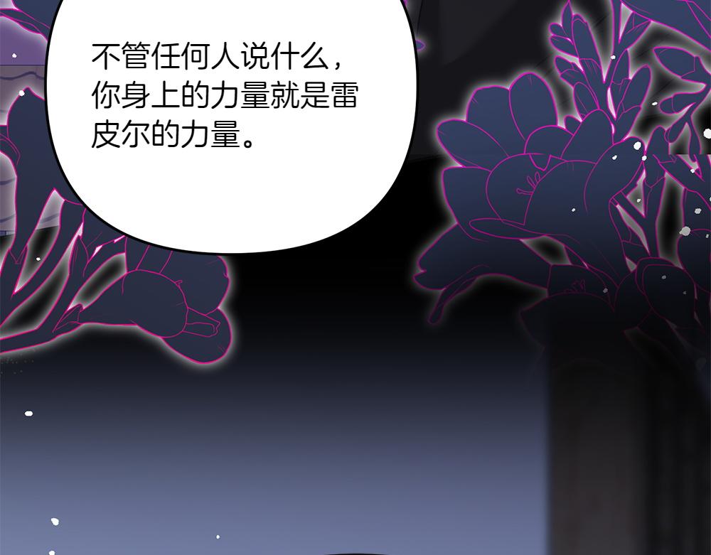 第40话 直面反派20