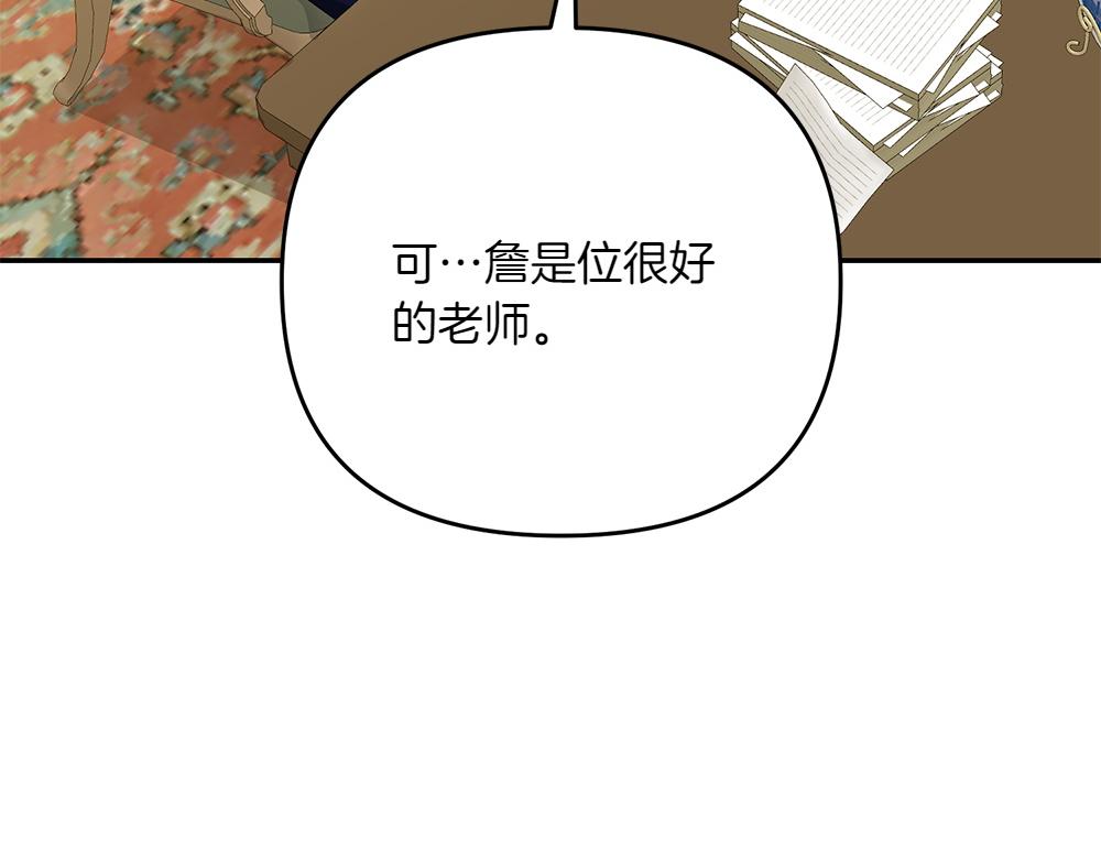 第40话 直面反派200