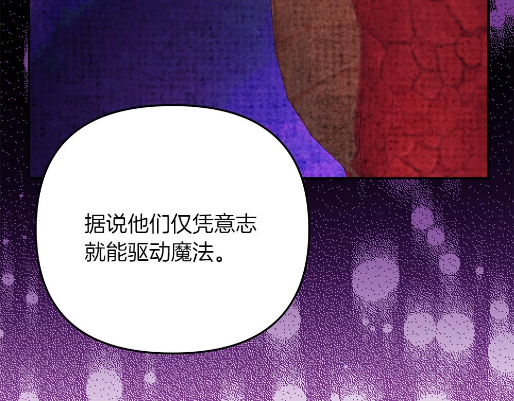 第40话 直面反派219