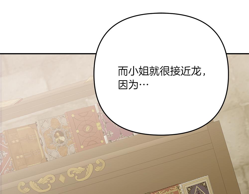 第40话 直面反派222