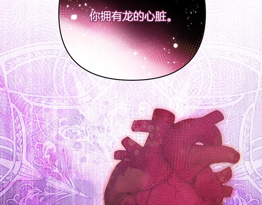 第40话 直面反派224
