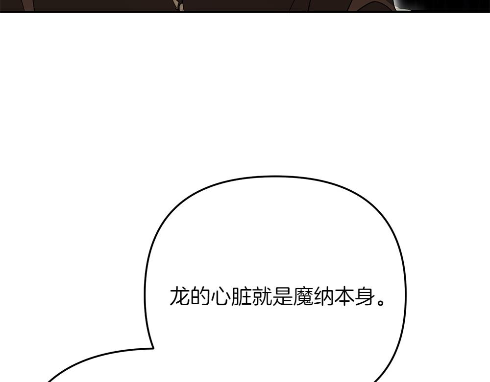 第40话 直面反派227