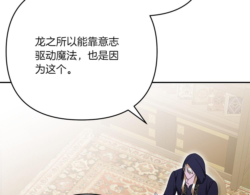 第40话 直面反派228