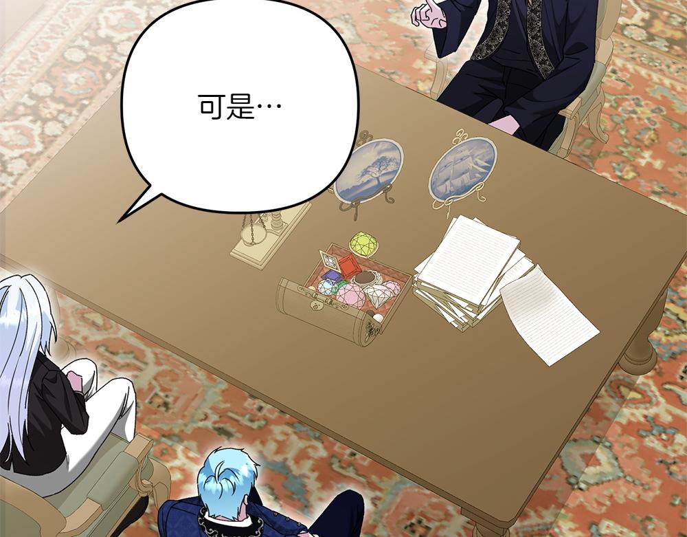第40话 直面反派229