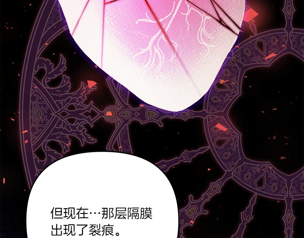 第40话 直面反派234