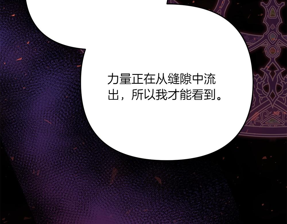 第40话 直面反派235