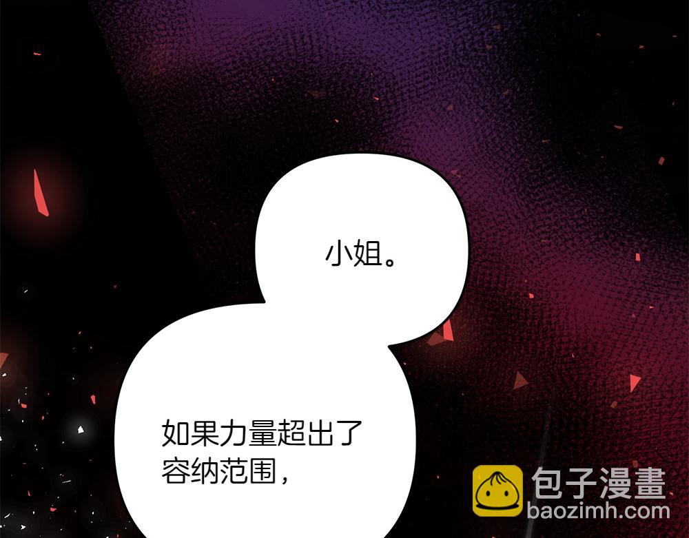 第40话 直面反派236