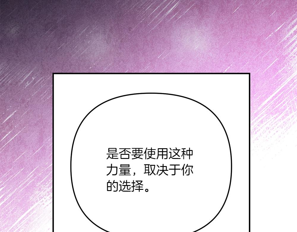 第40话 直面反派240