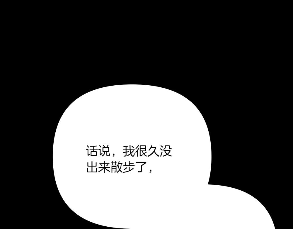 第40话 直面反派25