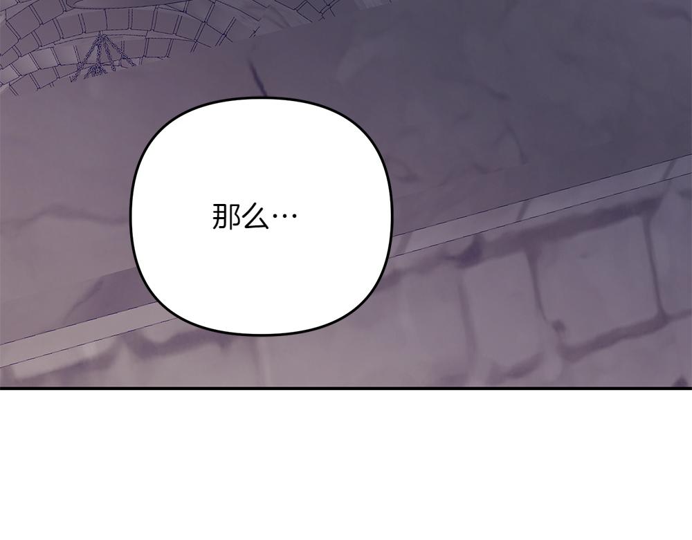 第40话 直面反派252