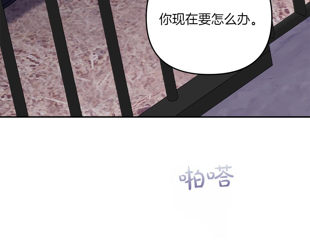 第40话 直面反派255