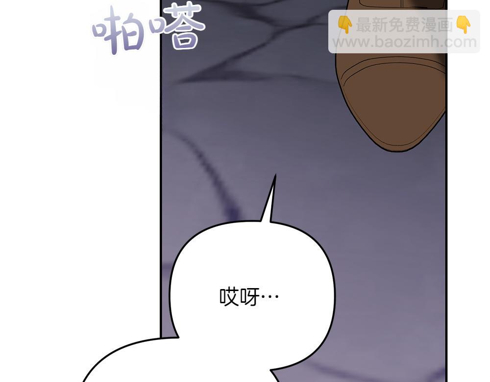 第40话 直面反派257