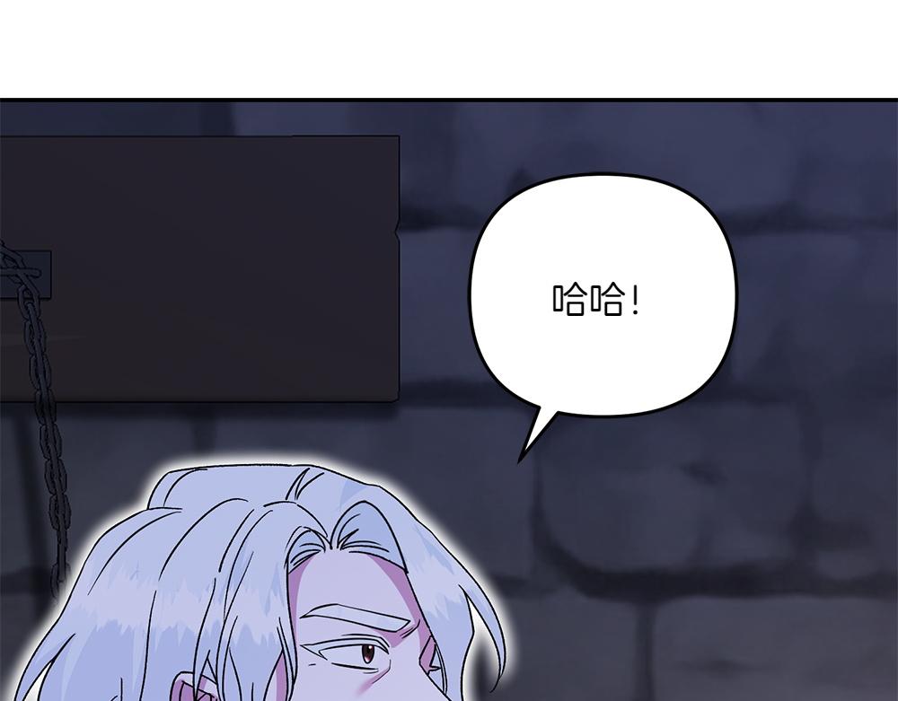 第40话 直面反派259