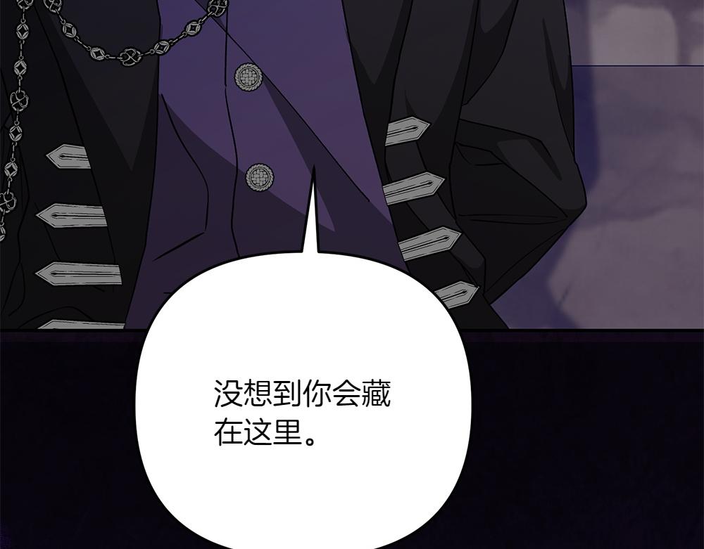 第40话 直面反派261