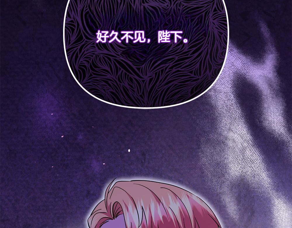 第40话 直面反派263