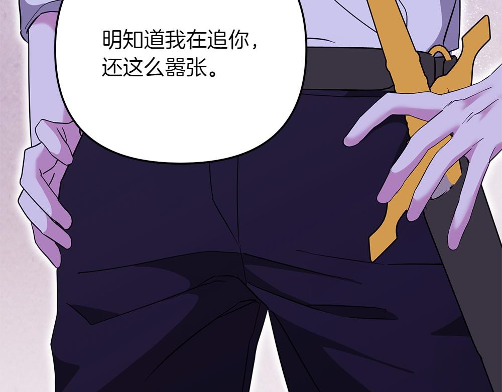 第40话 直面反派270