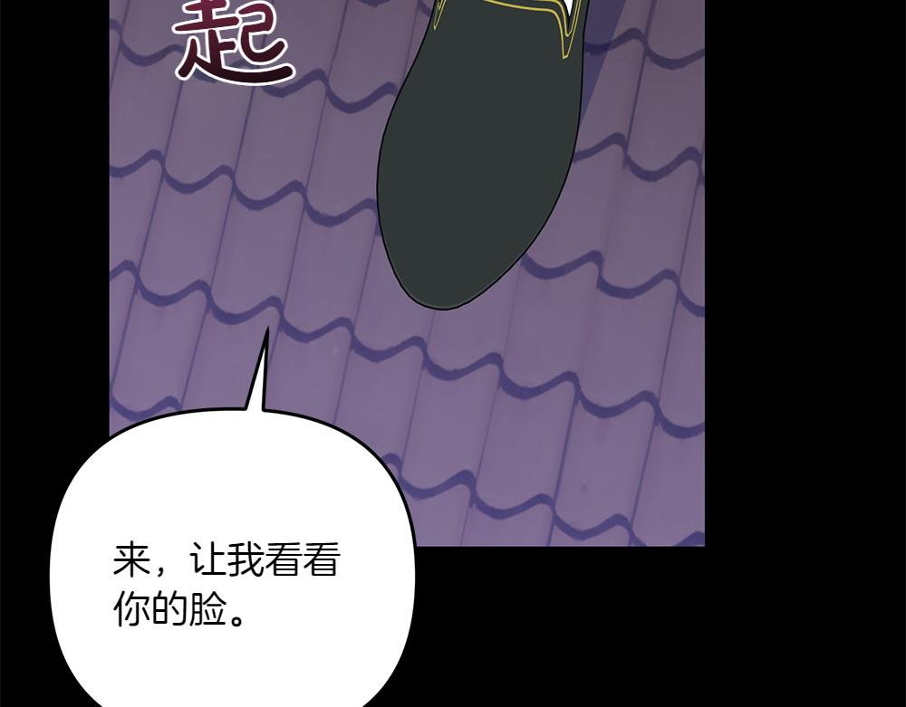 第40话 直面反派30
