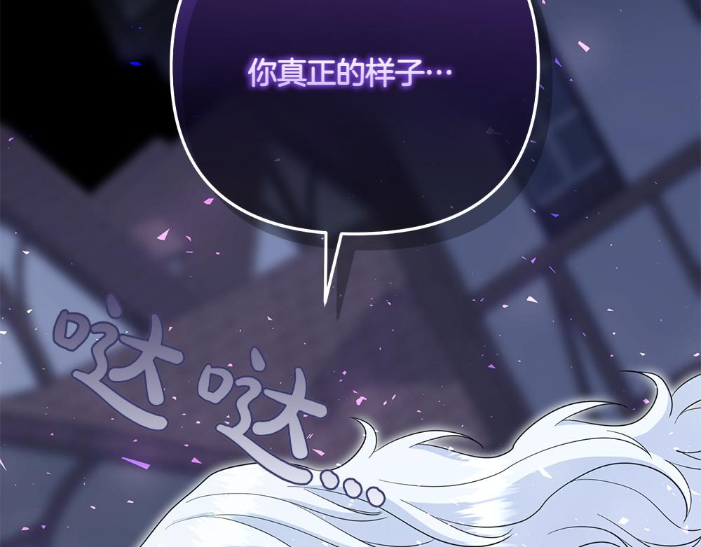 第40话 直面反派32