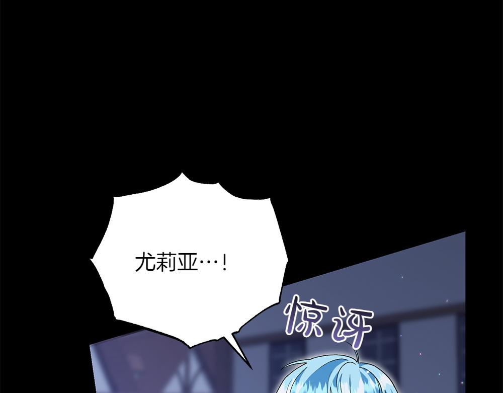 第40话 直面反派36