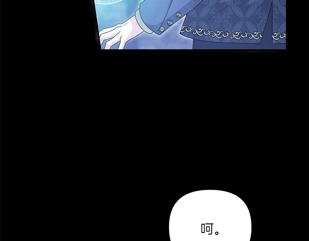 第40话 直面反派38